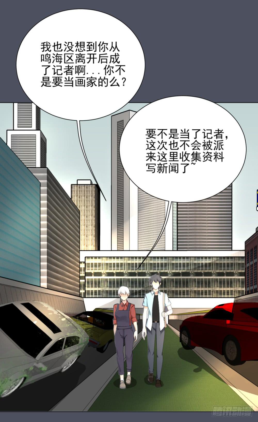 第 30 页