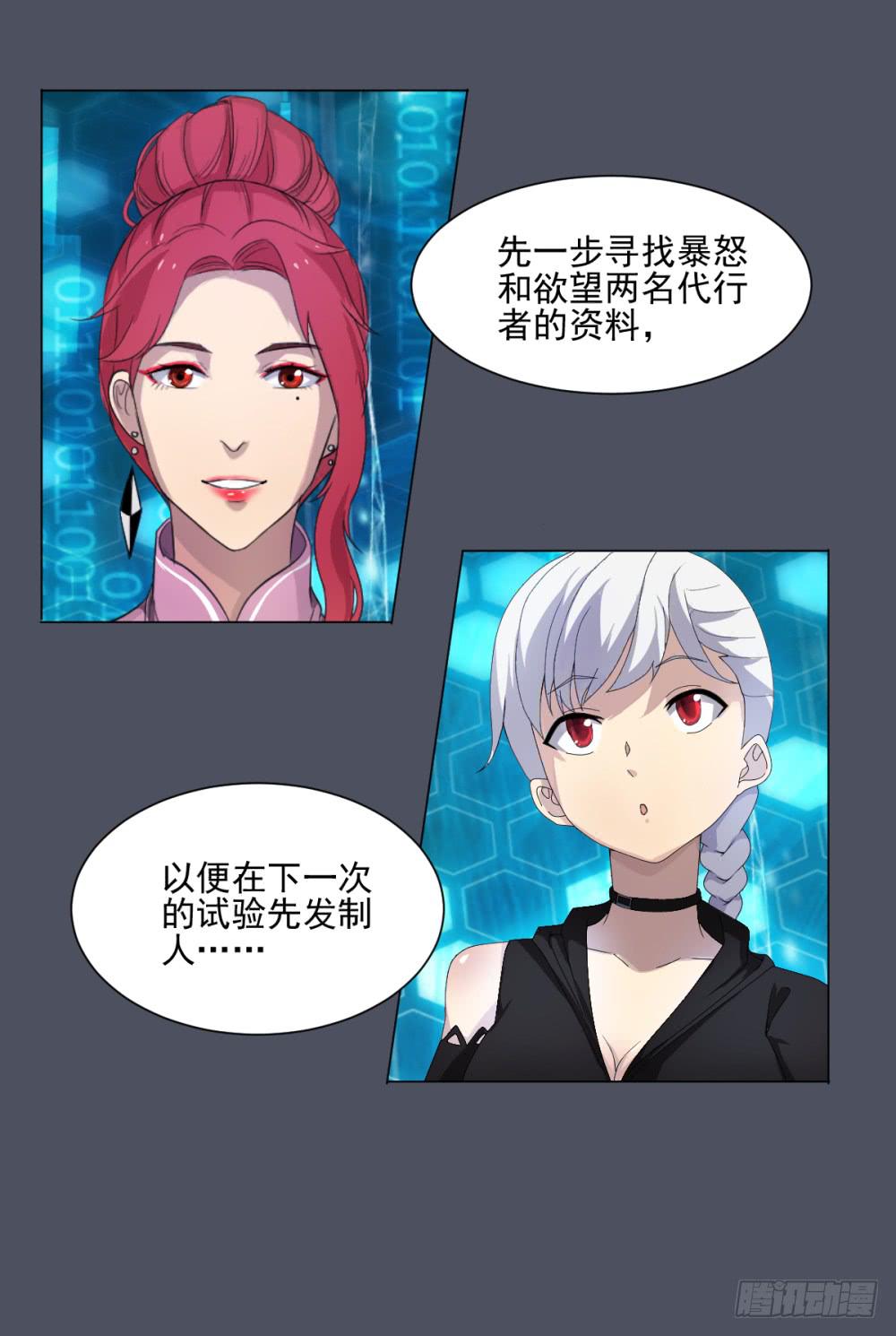 第 33 页