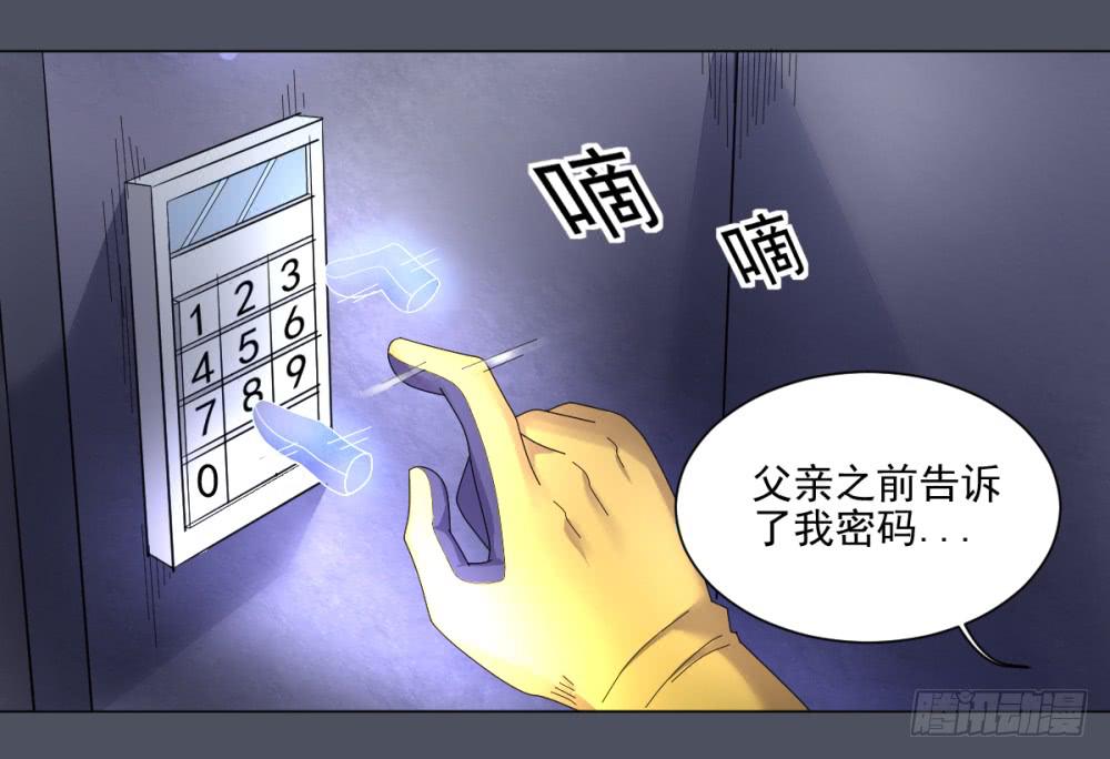 第 33 页