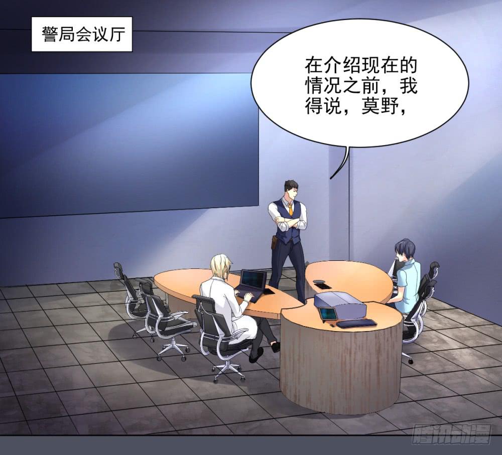 第 29 页