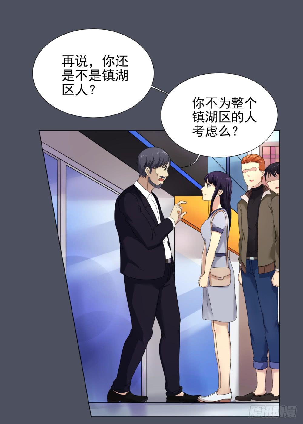 第 26 页