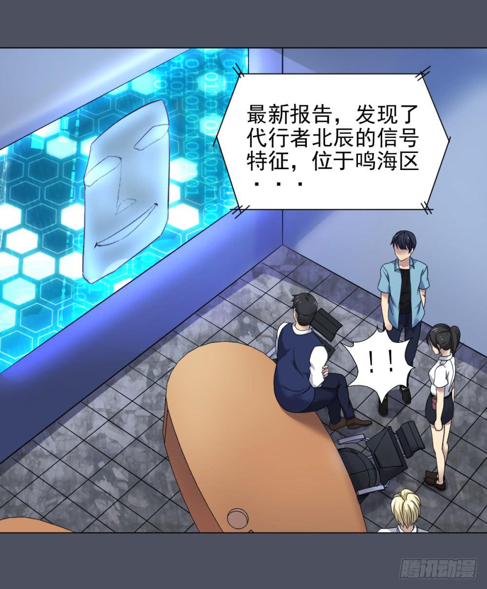 第 33 页
