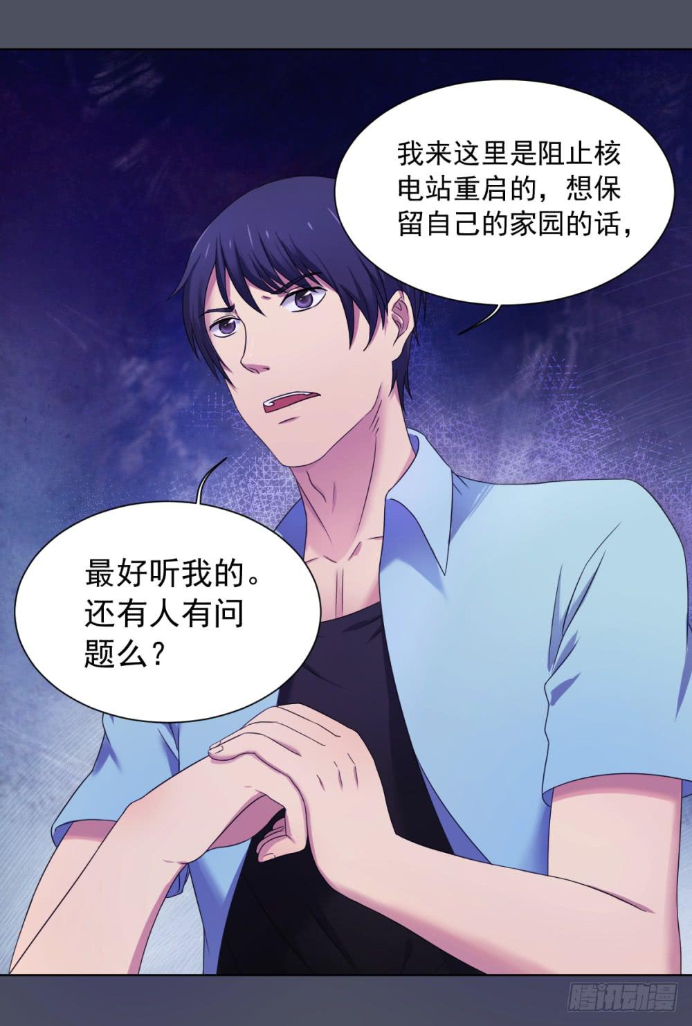 第 29 页