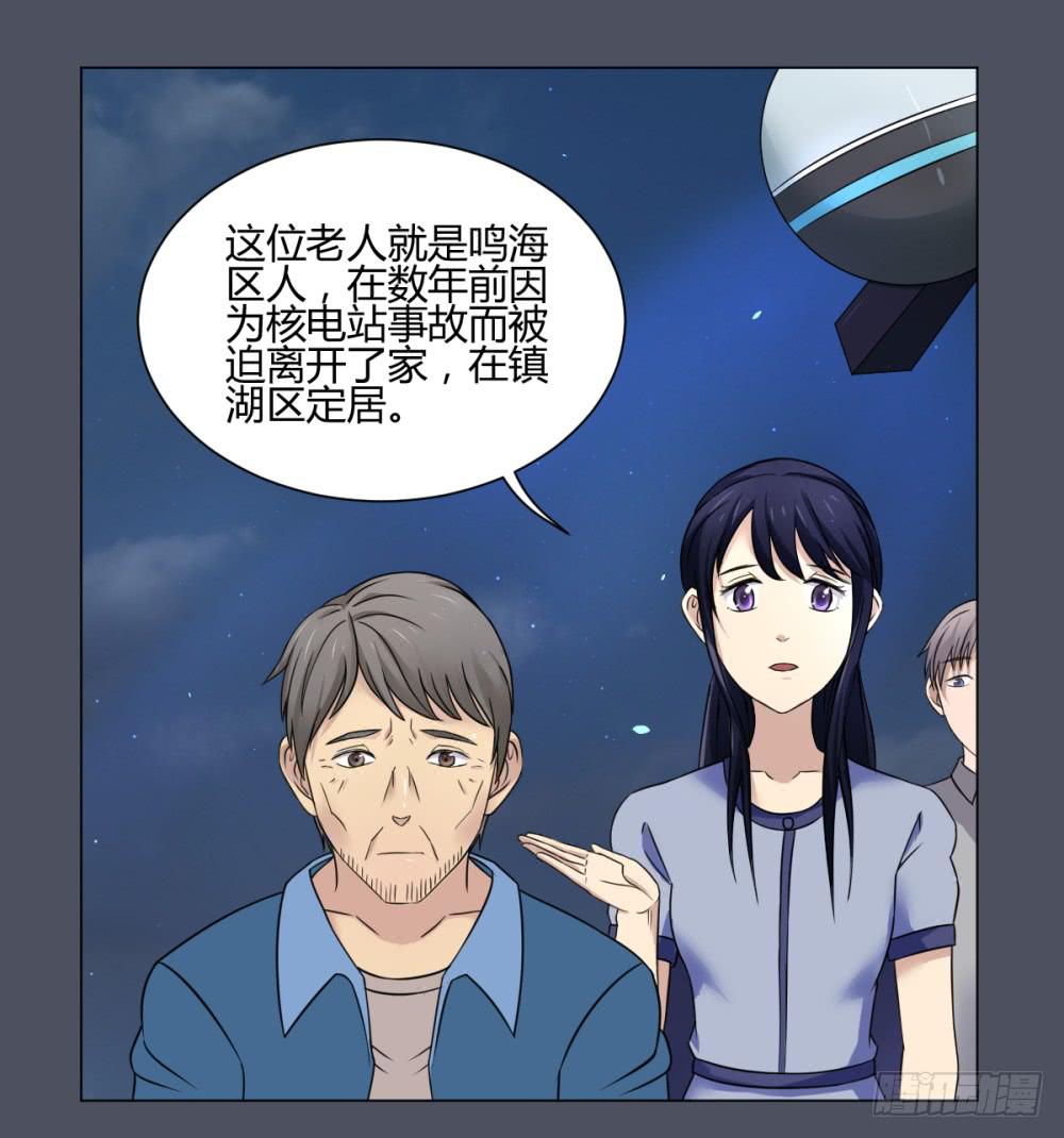 第 25 页