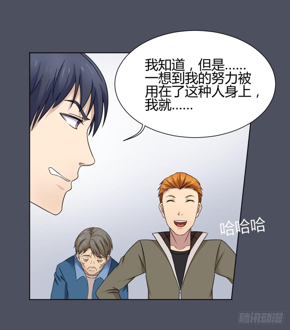 第 40 页