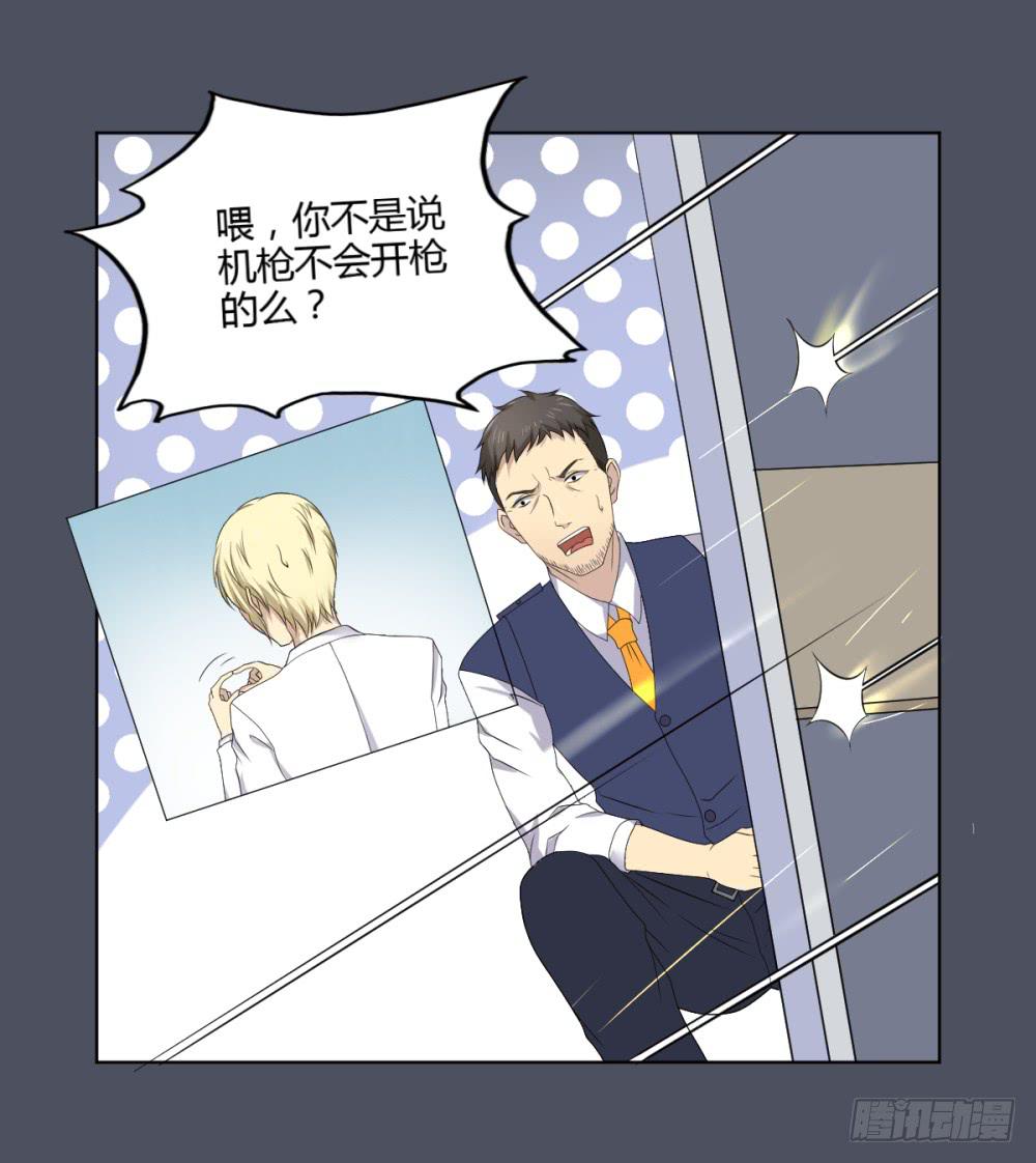 第 33 页