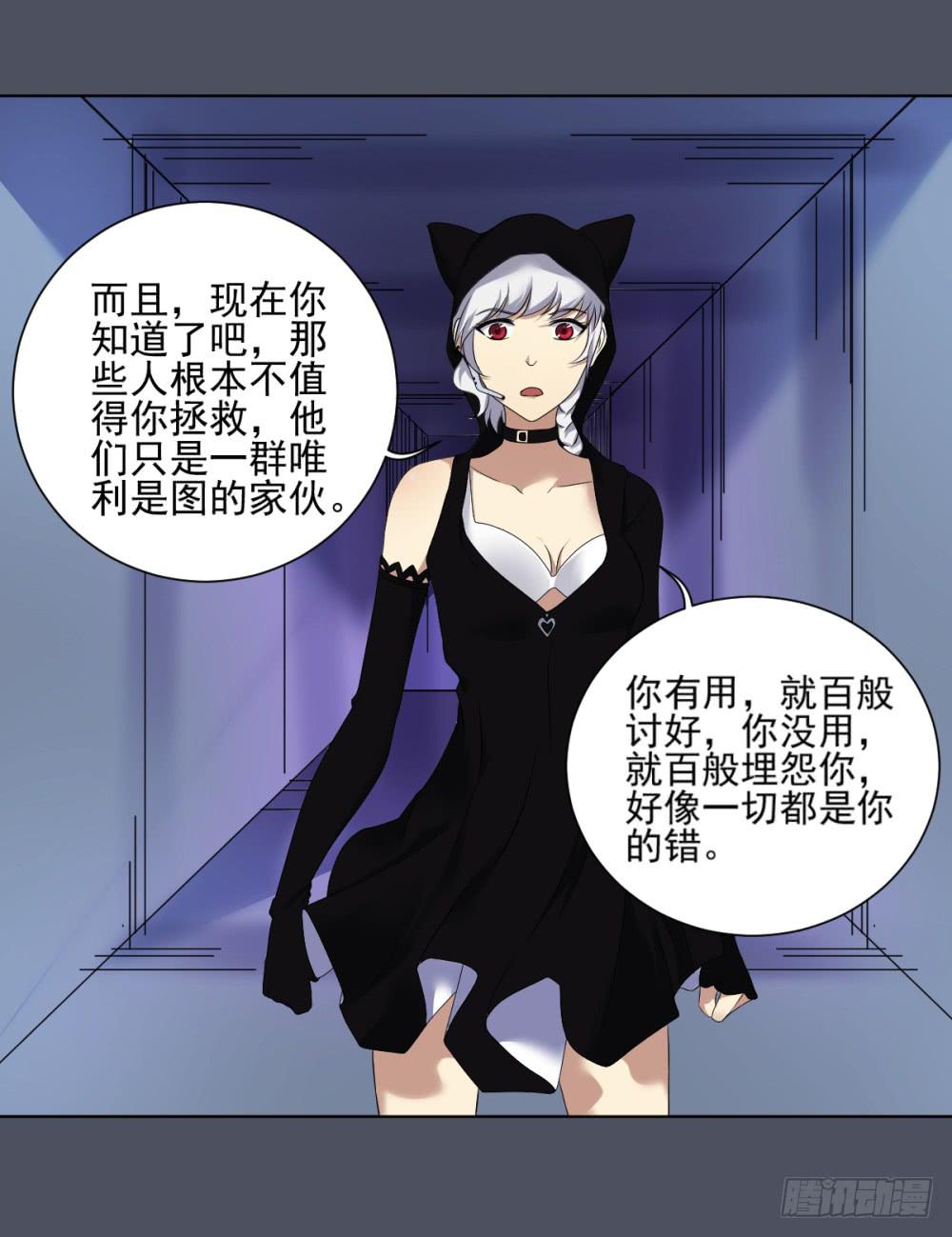 第 38 页