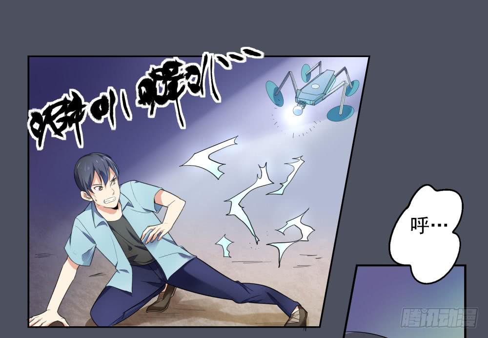 第 14 页