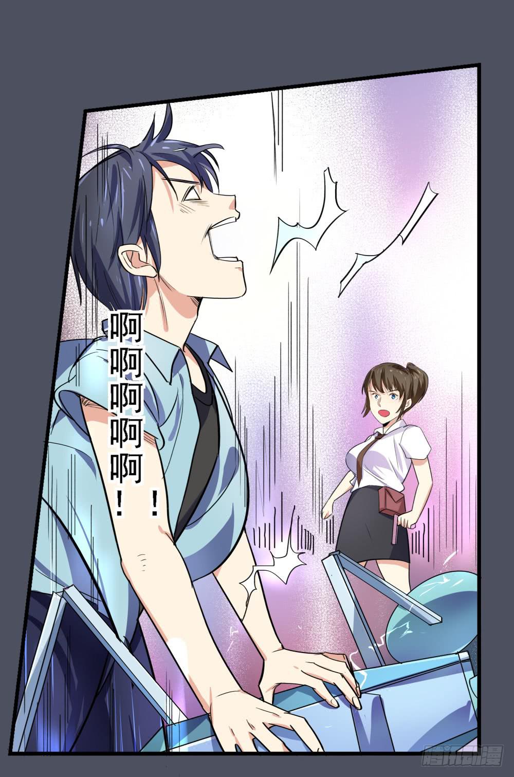 第 36 页
