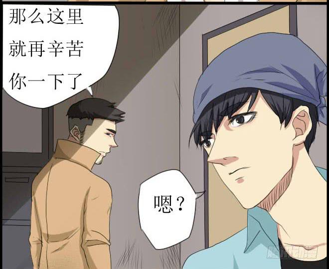 第 33 页