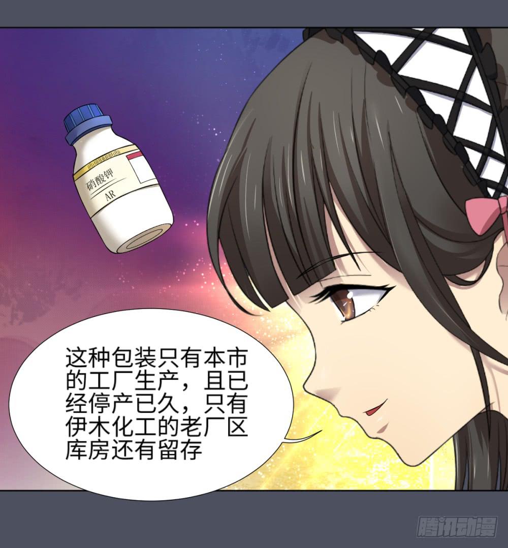 第 50 页