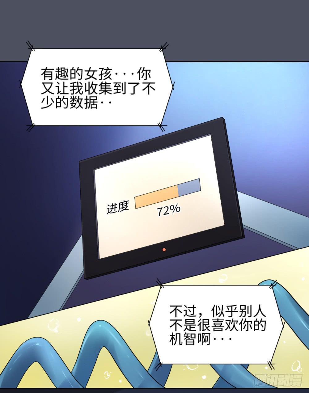 第 54 页