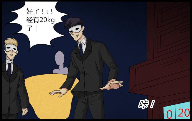 第 20 页