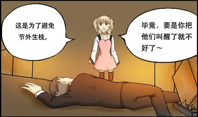 第 23 页