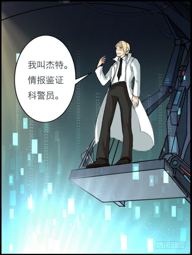 第 33 页