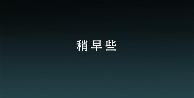 第 24 页