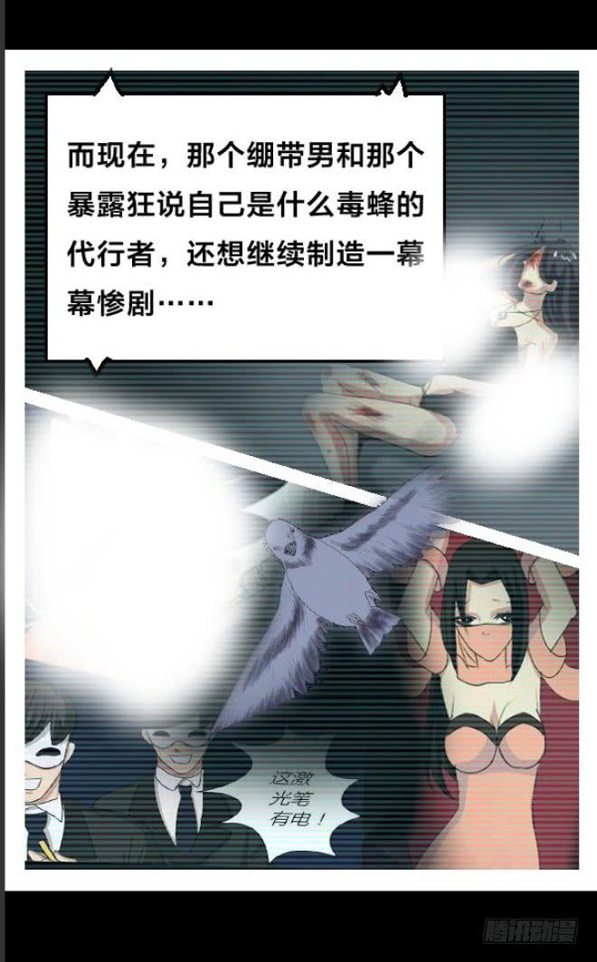 第 36 页