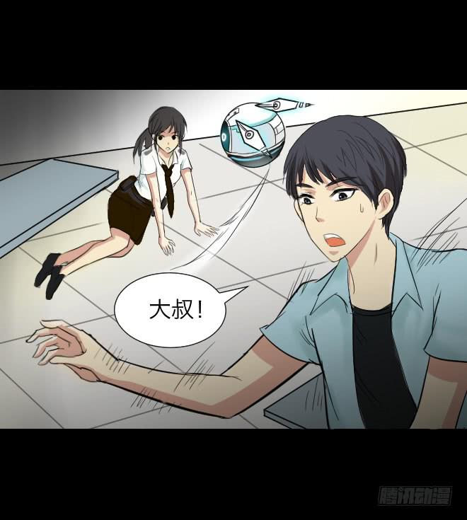 第 21 页