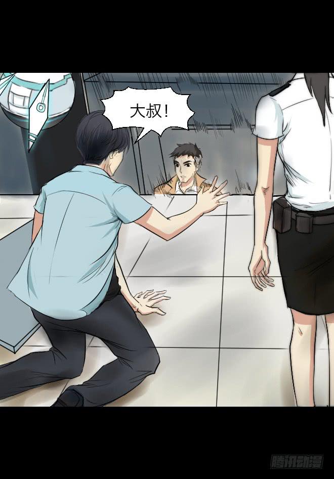 第 23 页