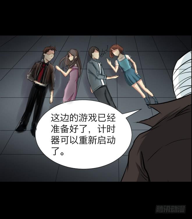 第 38 页