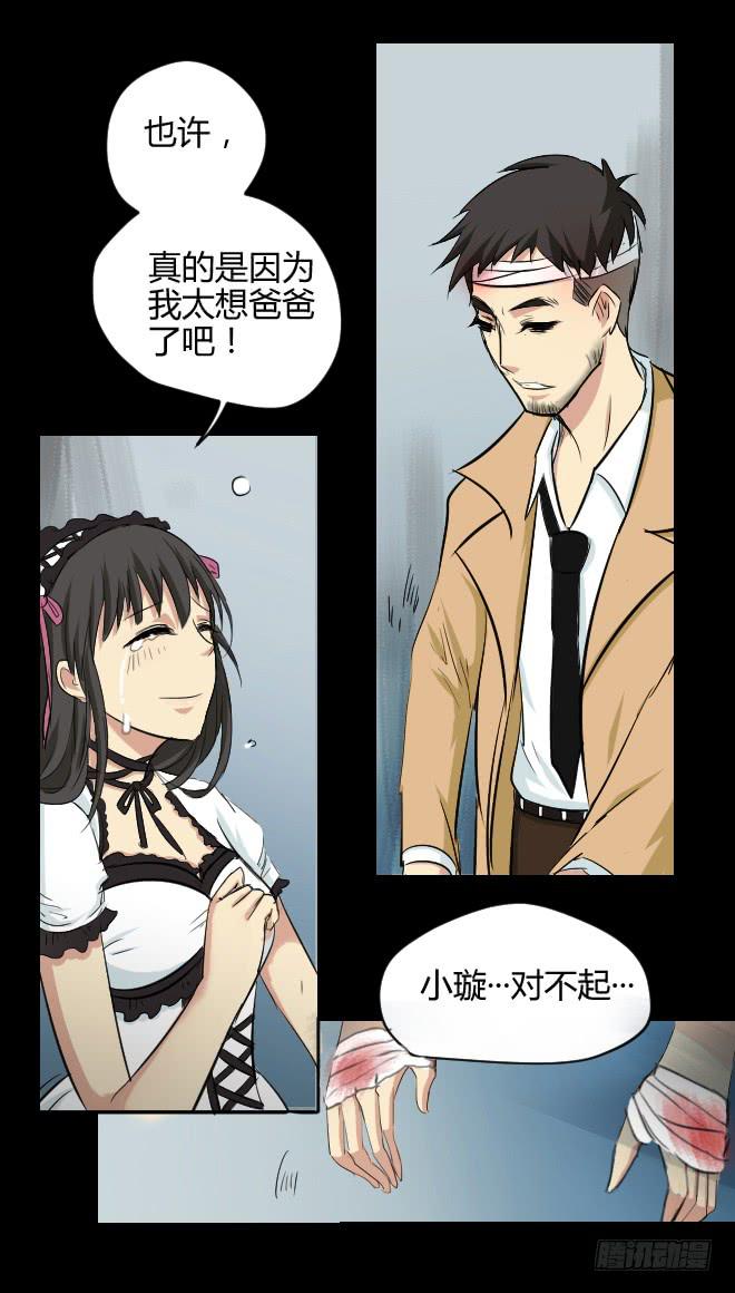 第 37 页