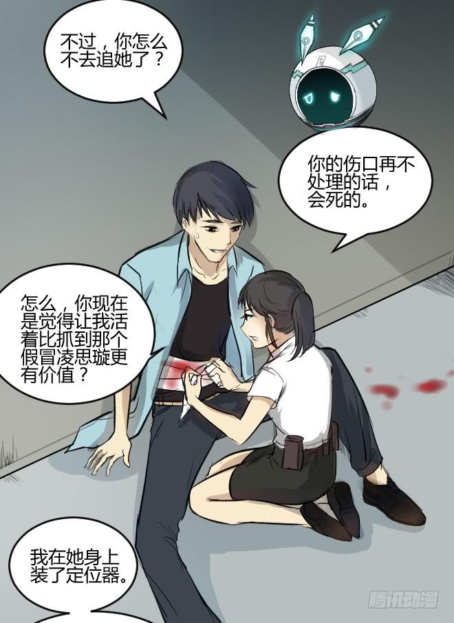 第 29 页