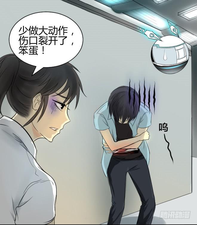 第 28 页