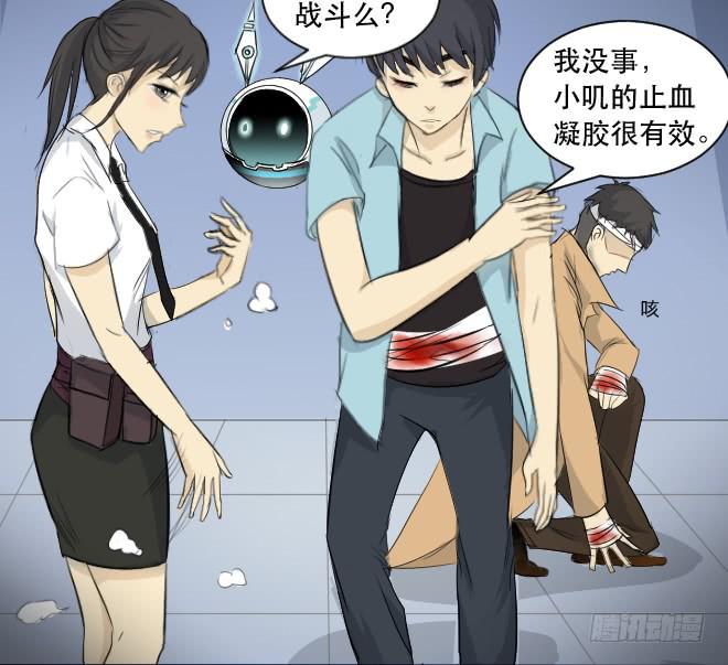第 19 页