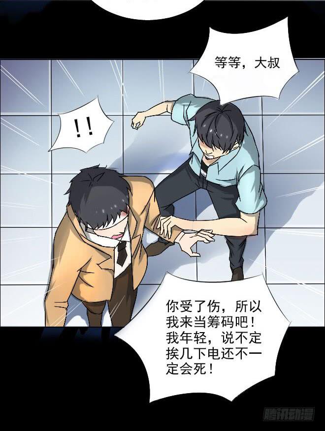 第 26 页