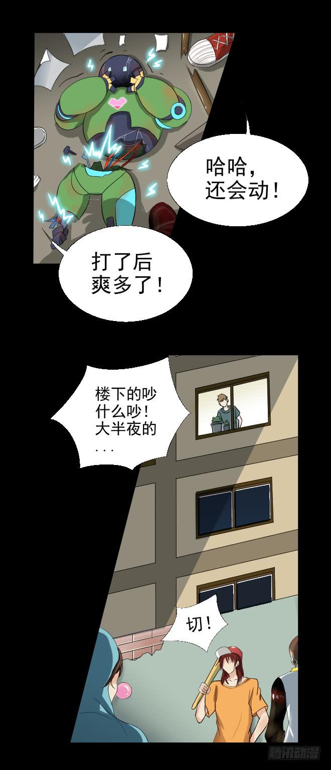 第 10 页