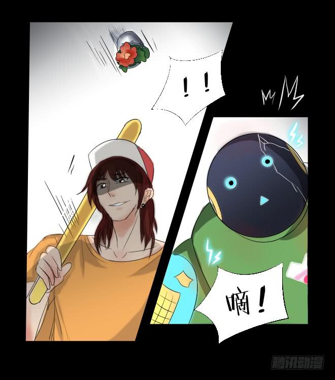 第 12 页