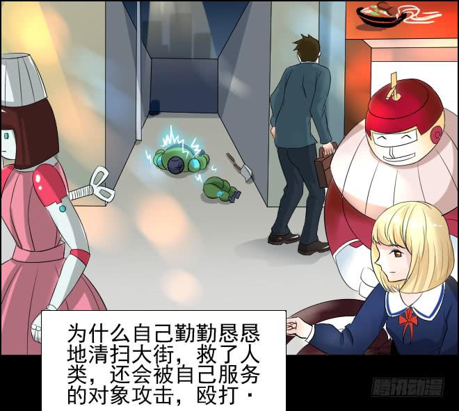 第 23 页
