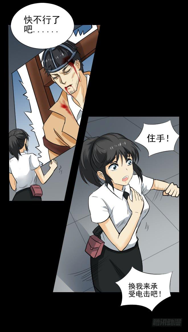 第 21 页