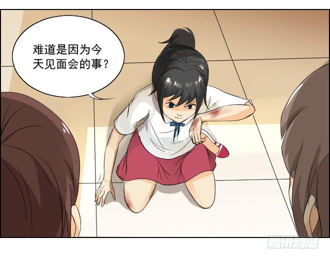 第 29 页