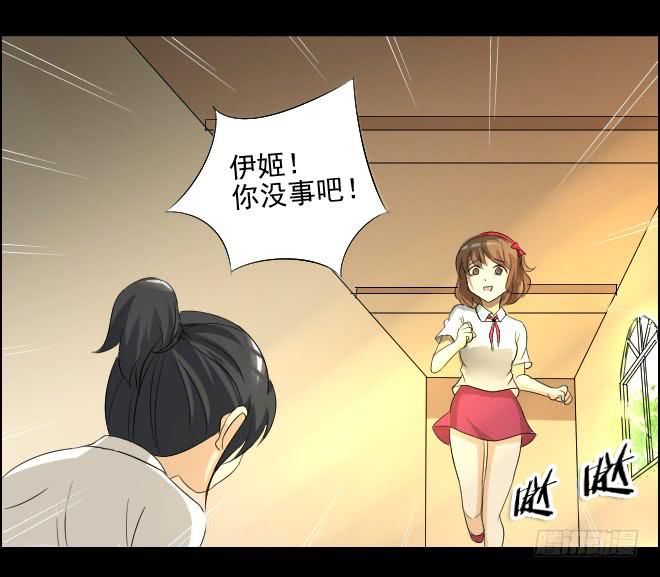 第 24 页