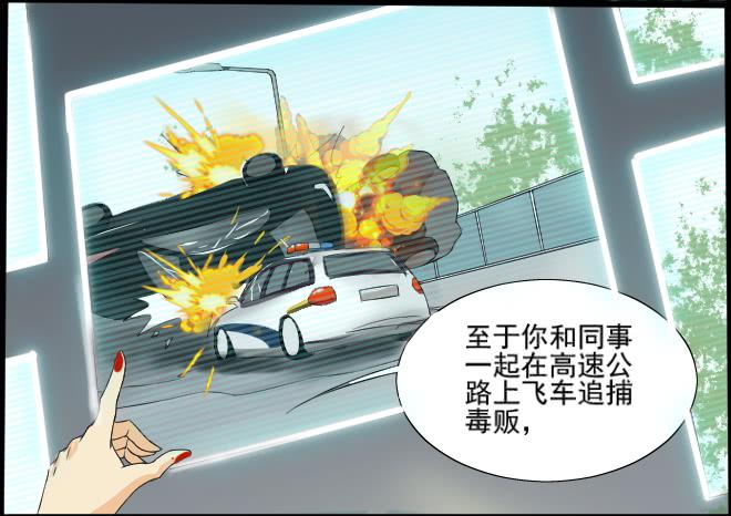 第 36 页