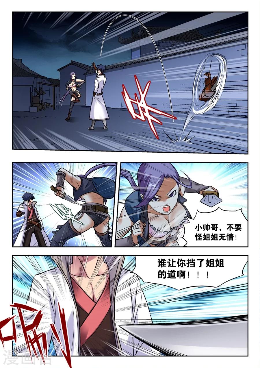 第 13 页