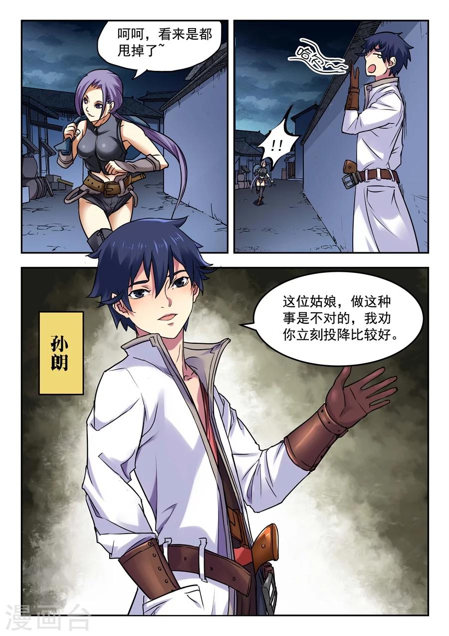 第 6 页