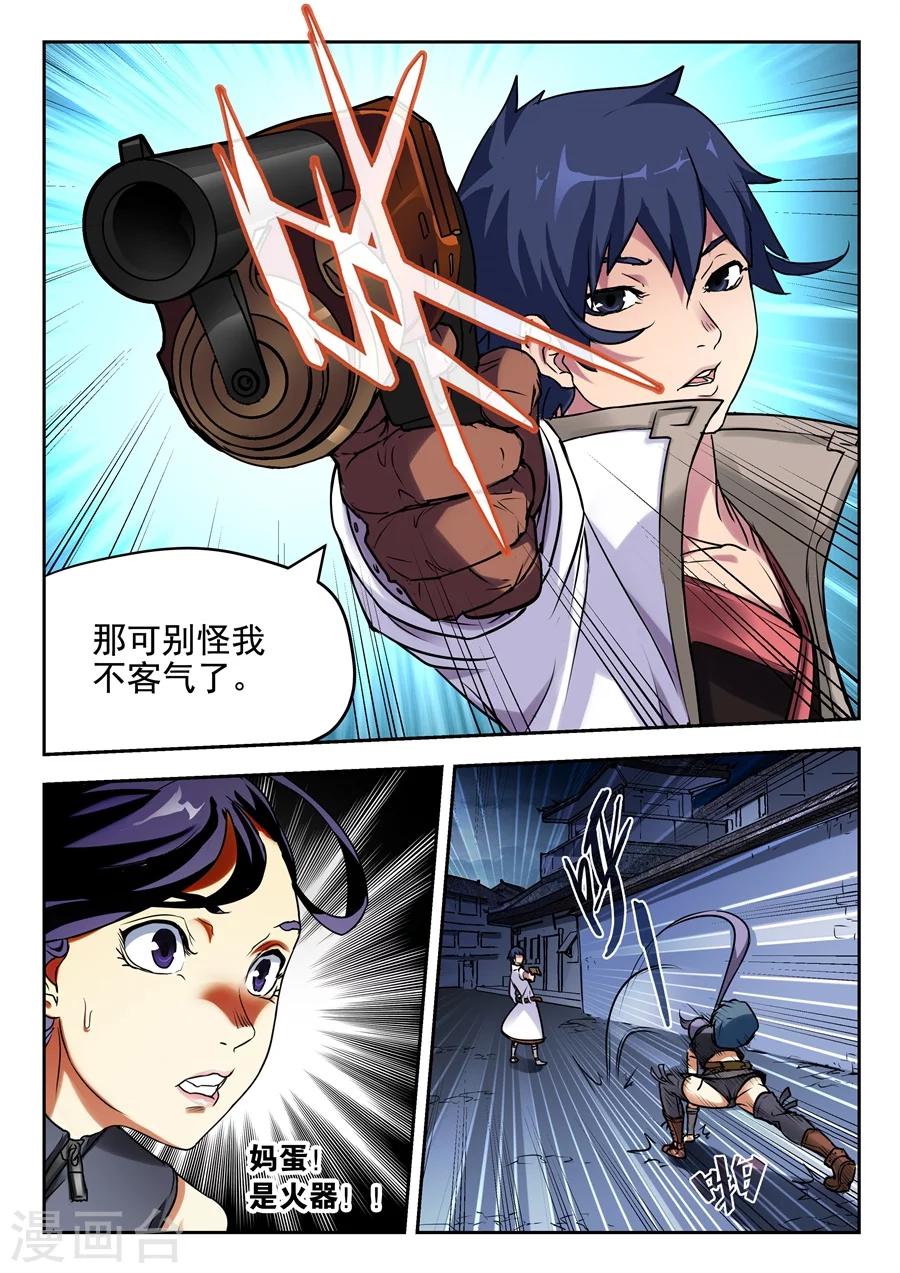 第 8 页