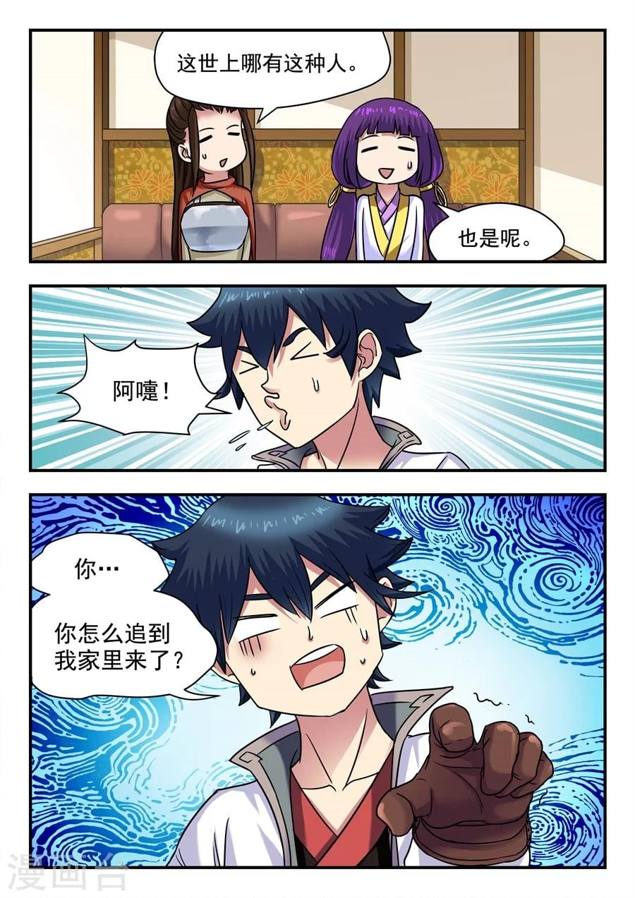 第 12 页