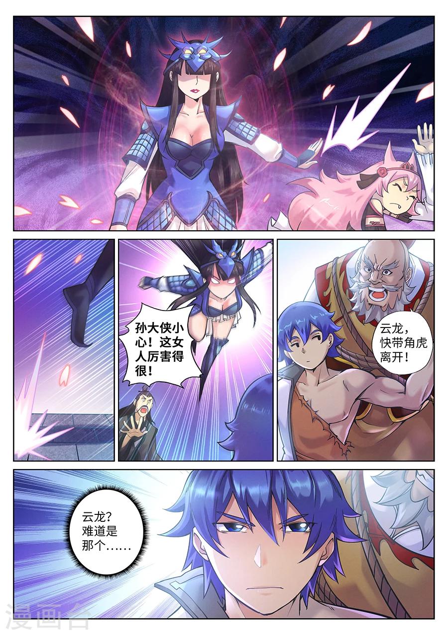 第 12 页