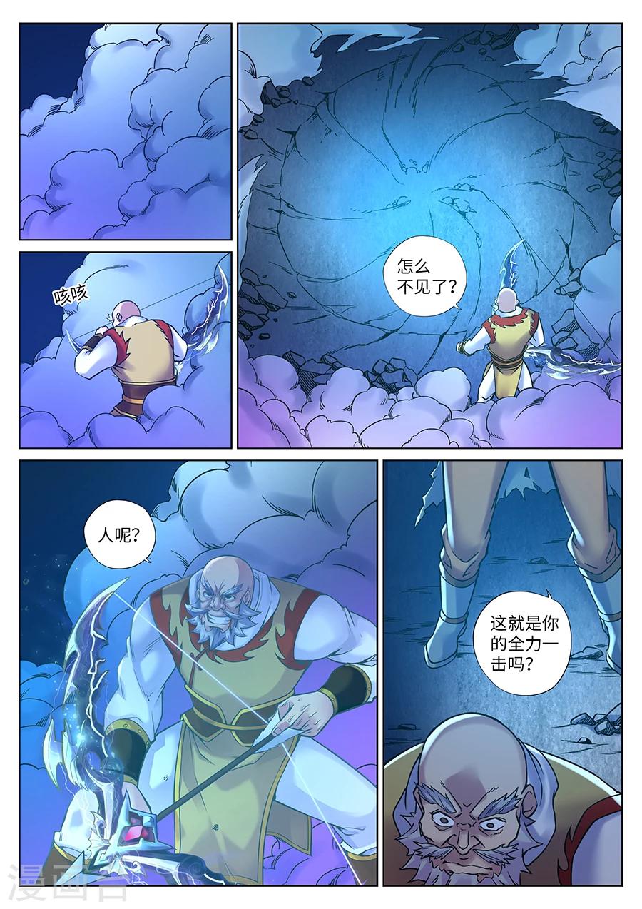 第 6 页
