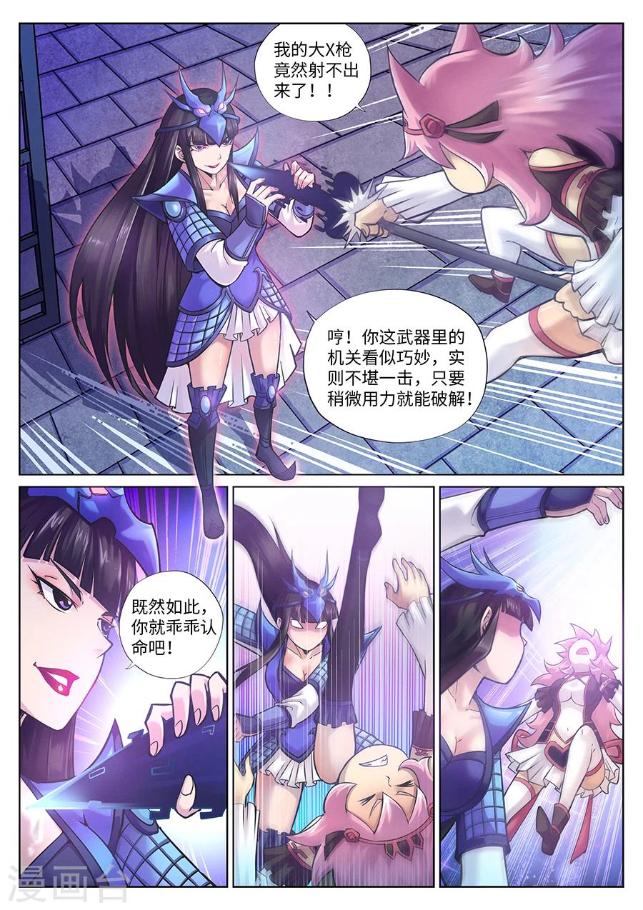 第 9 页