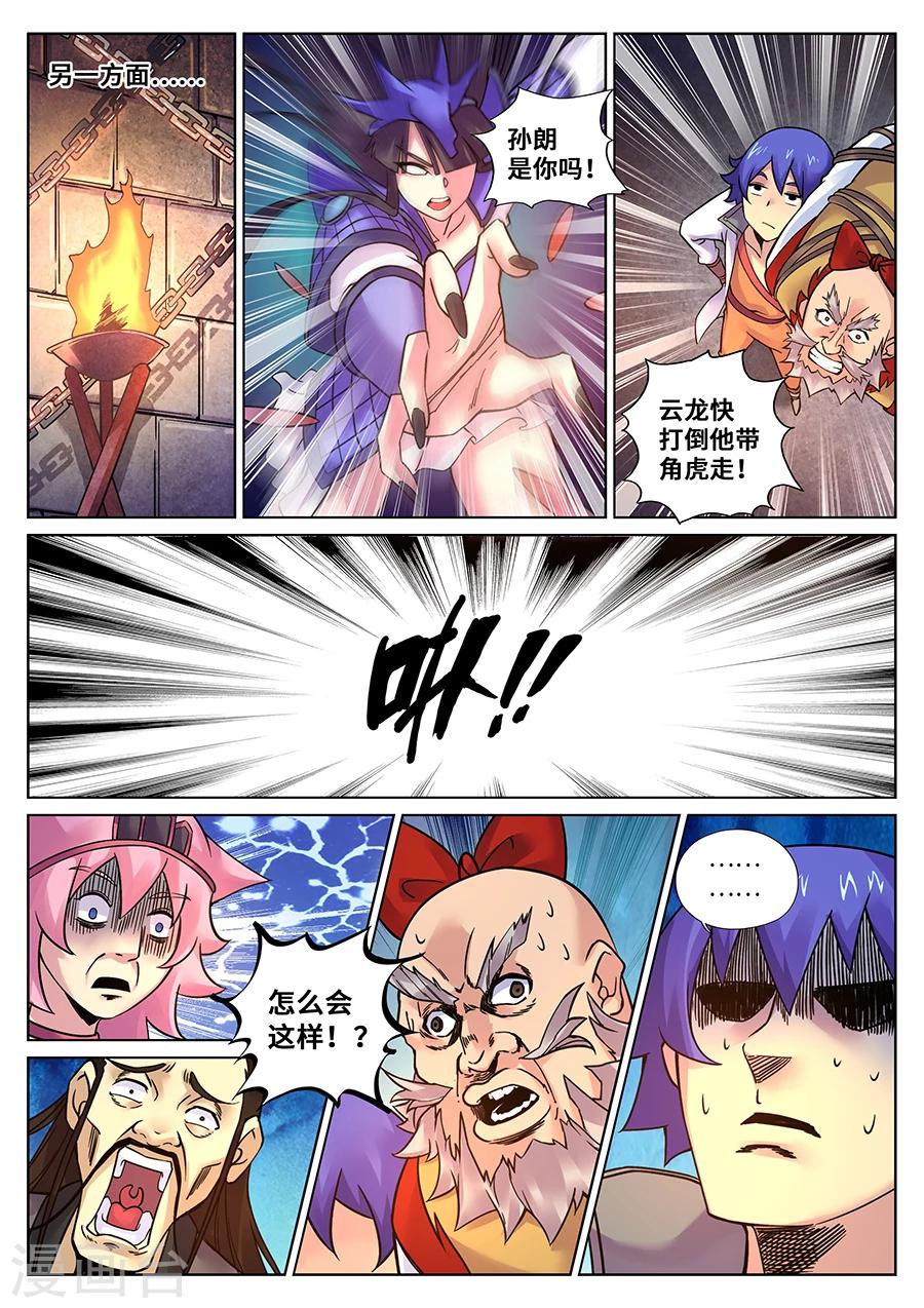 第 6 页