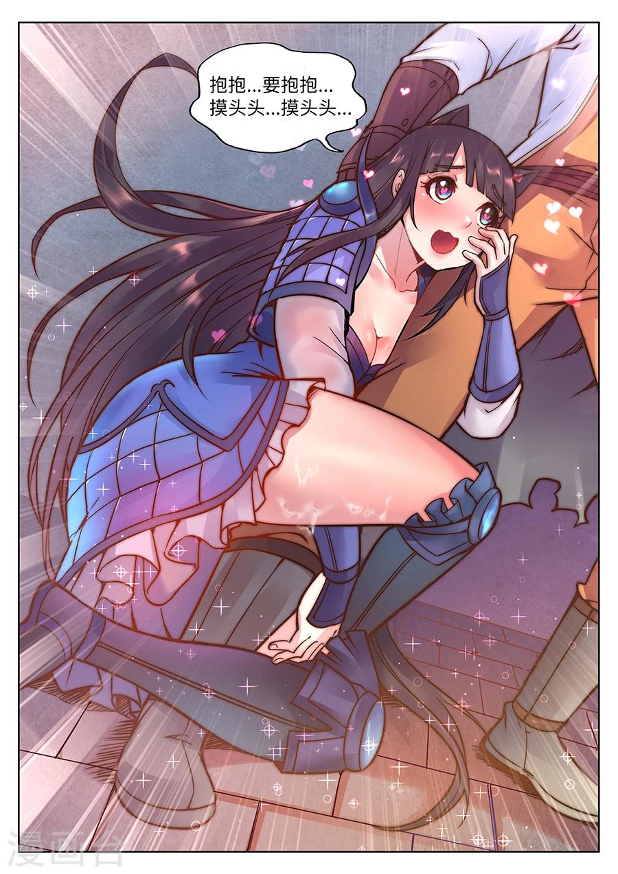第 7 页