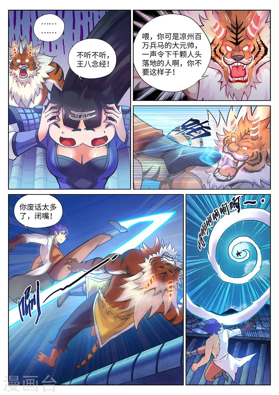 第 11 页