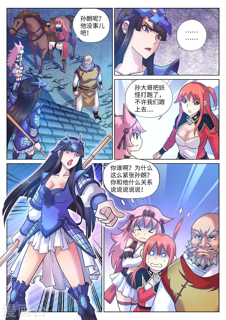 第 13 页