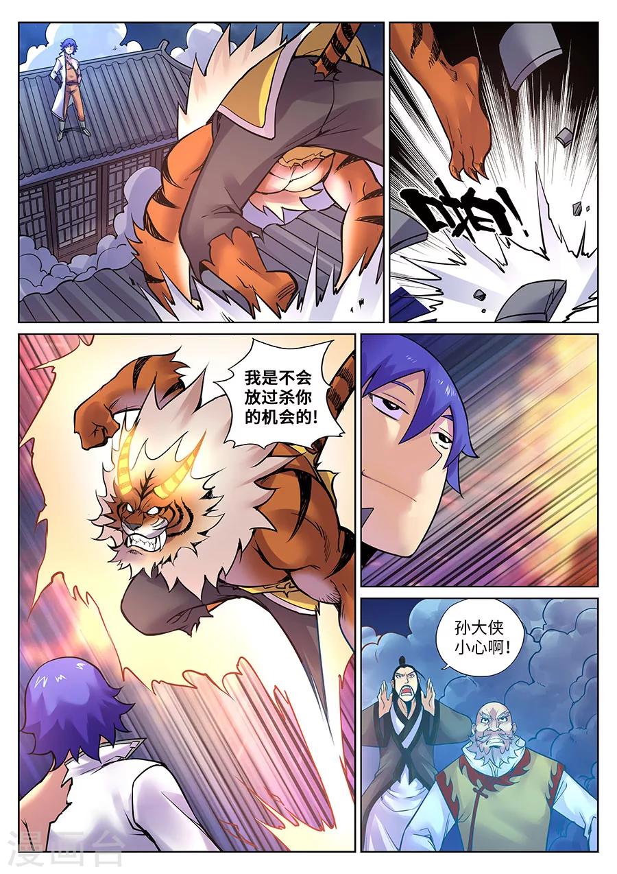 第 5 页