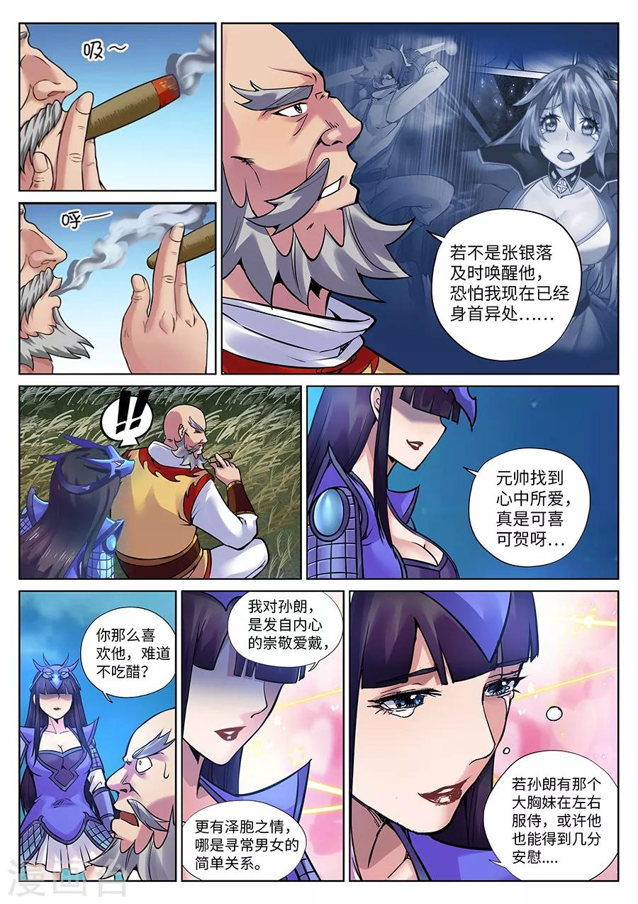 第 3 页