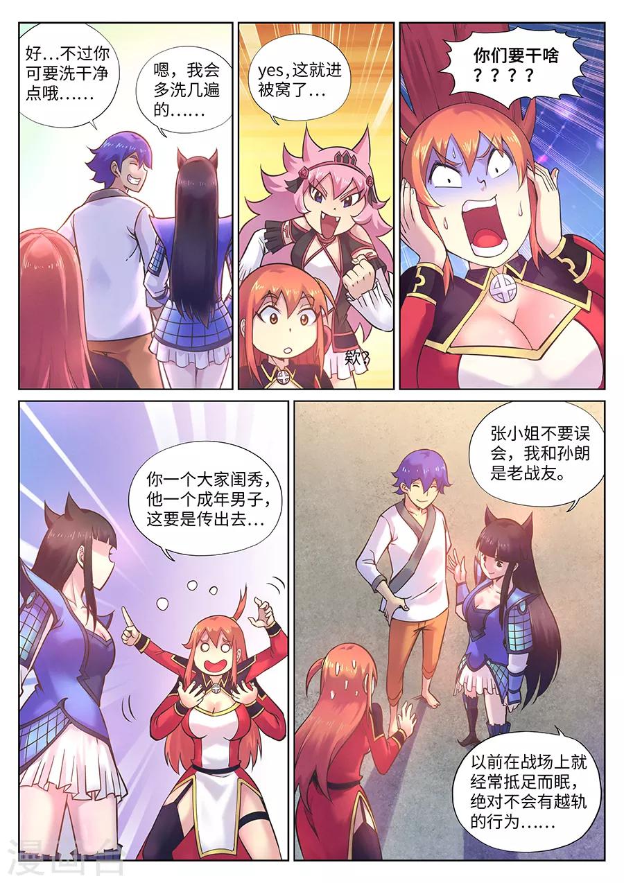第 11 页